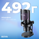 Беспроводной конденсаторный микрофон BOYA K5-02 RGB Black - изображение 14