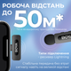 Бездротовий петличний мікрофон Boya BY-V1 Lightning Black - зображення 9
