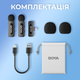 Беспроводной петличный микрофон Boya BY-V2 Lightning Black - изображение 16