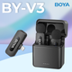Беспроводной петличный микрофон Boya BY-V3 Lightning Black - изображение 6