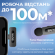 Беспроводной петличный микрофон Boya BY-V3 Lightning Black - изображение 9