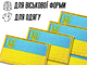 Аппликация FROM FACTORY APURK1 для одежды нашивка Флаг Украины №1/7.5х4.5см - изображение 2