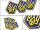 Аплікація FROM FACTORY APURK5 для одягу нашивка Герб України жовтий №5/6х8см - зображення 4