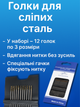 Иголки FROM FACTORY IDC Для слепых сталь 12игл - изображение 2