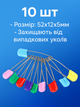 Булавки FROM FACTORY YZX постільні 10шт/52х12х5мм - зображення 2