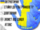 Бандана FROM FACTORY UKK универсальная UKRAINE - изображение 8