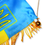 Прапорець FROM FACTORY UKQ на присосці з бахромою UKRAINE 12х8см - зображення 5