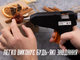 Пістолет FROM FACTORY PIA клейовий силіконом чорний 7мм/20W - зображення 6