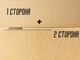 Липучка FROM FACTORY LPH2 бежевая 3см/25м - зображення 5