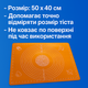 Килимок FROM FACTORY TST для тіста силіконовий з розміткою 50х40см Коричневий - зображення 2