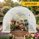 Садовая теплица парник LEOBRO Garden 12м2 White (LB-G104-WHT) - изображение 5