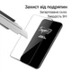 Стекло защитное закаленное олеофобное 9H Super D для iPhone|Айфон XR, iPhone|Айфон 11 - изображение 4