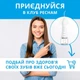 Ирригатор Pecham Travel PC-1581 White - изображение 4