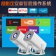 Портативный мини-проектор S40 — 2×USB, HDMI, LED. Домашний кинотеатр для фильмов и мультфильмов - изображение 3