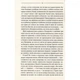 Книга Ключ - Василь Шкляр КСД (9786171500648) - зображення 8