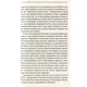 Книга Ключ - Василь Шкляр КСД (9786171500648) - зображення 3
