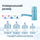 Электрическая помпа для воды ViO E4 голубая - изображение 6
