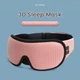 Маска для сна дышащая комфорт 3D Breath Pink + Беруши (17132) - изображение 5