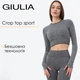 Спортивный топ укороченный с разрезом на рукаве Giulia CROP TOP SPORT MELANGE L/XL Black-nero, кроп топ - изображение 1