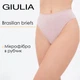 Трусы бразилиана женские бесшовные в рубчик Giulia BRASILIAN BRIEFS RIB L/XL Pink-burnished lilac, Трусики женские бесшовные бразилиана в рубчике - изображение 1