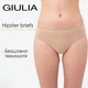 Женские бесшовные трусы-хипстер из микрофибры Giulia HIPSTER BRIEFS L/XL Beige-naturale базовое бельё - изображение 1