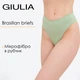 Трусы бразилиана женские бесшовные в рубчик Giulia BRASILIAN BRIEFS RIB S/M Green-kohlrabi, Трусы бразилиана с высокой посадкой - изображение 1