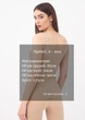 Майка женская бесшовная на широких бретелях Giulia TANK S/M Beige-naturale, легкая, дышащая, мягкая, для спорта и повседневной носки - изображение 6