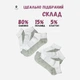Набір дитячих шкарпеток бавовняних 3 пари Лео Kids 32-34 р Сірий/Білий (ROZ6501063014) - зображення 5