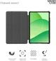 Чехол для планшета ArmorStandart Smart Case для OPPO Pad SE Black (ARM86483) - изображение 3
