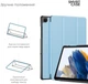 Чехол для планшета ArmorStandart Smart Case для Samsung Galaxy Tab A11+ Sky Blue (ARM89296) - изображение 4