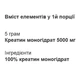 Креатин моногидрат Kevin Levrone Gold Creatine 500 г 60 servings Unflavored - изображение 2
