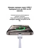 Кабель XON SmartCable Type-C - Type-C PD 60W 2м MaxCharge Белый (SC602C6W2W 3299) - изображение 2