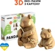 Картонний конструктор Cartonic 3D Puzzle Panda Family 164 елементи (CARTPANDAF) - зображення 2
