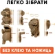 Картонный конструктор Cartonic 3D Puzzle Safari Trio 267 элементов (CARTTRIOSAF) - изображение 6