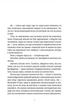 Книга Терри Пратчетт. Право на чары (на украинском языке) - изображение 2
