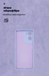 Чехол ArmorStandart ICON для Motorola G06 4G Camera cover Lavender (ARM89061) - изображение 4