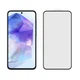 Захисне скло FlipBox для Samsung Galaxy S25 Plus Black - зображення 1