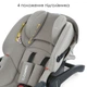 Автокресло-переноска бебикокон El Camino ME 1186 i-KEEP Melange Cashmere Beige 0+ (0-13 кг) - изображение 6