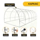 Садовая теплица парник LEOBRO Garden 18м2 White (LB-G105-WHT) - изображение 3