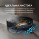 Робот-пылесос Deerma X70 (DEM-X70) - изображение 7