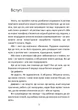 Дофамін. Як мозок керує бажаннями - изображение 2