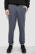 Спортивные штаны мужские двухнитка серый 241R8003 Ager XL - изображение 1