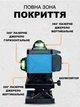 Лазерний рівень перехресний Laser акумуляторний два акумулятори самонівелювання яскраві промені горизонтальна вертикальна лінія компактний корпус - зображення 3