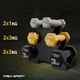 Набір фітнес гантелей TREX Sport TX-V120VS з підставкою 12кг - зображення 2