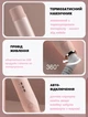 Плойка для завивки волос 2 зажимы hair curler AND LY-884 с турмалиновым покрытием и вращающимся кабелем, розовая - изображение 5