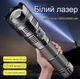 Потужний лазерний ліхтар прожектор LED GT500, 100W, 10000m Power bank, світлова гармата, Type-C - зображення 1