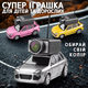 Радиоуправляемая Мини Машинка с FPV 720P Wi-Fi Камерой и Приложением Управления 3 Скорости, LED Подсветка Серебристая — Идеальный Подарок Ребёнку и Взрослому - изображение 4