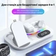 Беспроводная зарядная док станция для apple айфона часов наушников 3 в 1 докстанция с часами универсальная беспроводная зарядка на айфон iphone airpods iwatch эпл вотч 1-10 series QINETIQ i6 led clock rgb 30w докстанции белая + адаптер в подарок - изображение 7