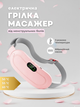Беспроводной пояс-грелка с вибромассажем от менструальных болей Deyric YF0526 - изображение 1