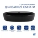 Раковина накладная 600x400x120 мм, Qtap Scorpio Matt Black + Донный клапан Pop-up PU03 - изображение 3
